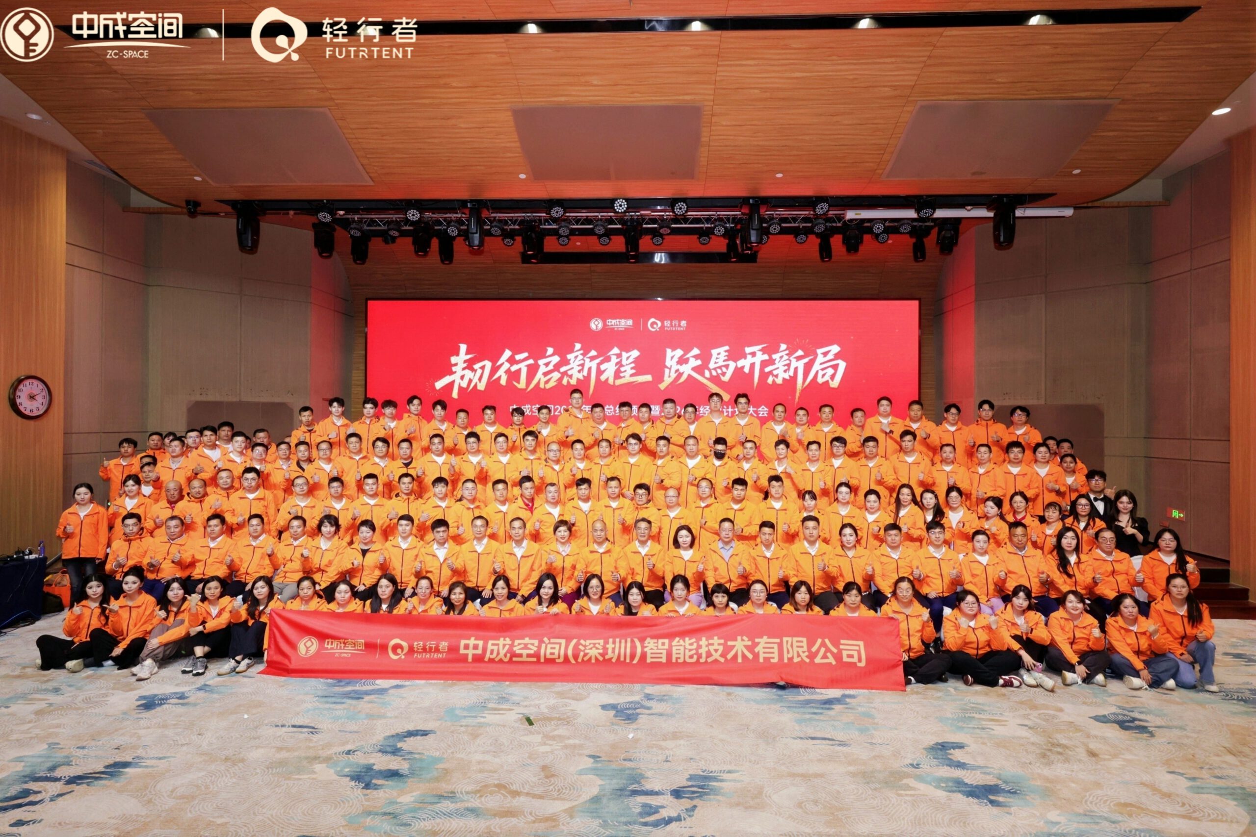 ZC Space team group photo