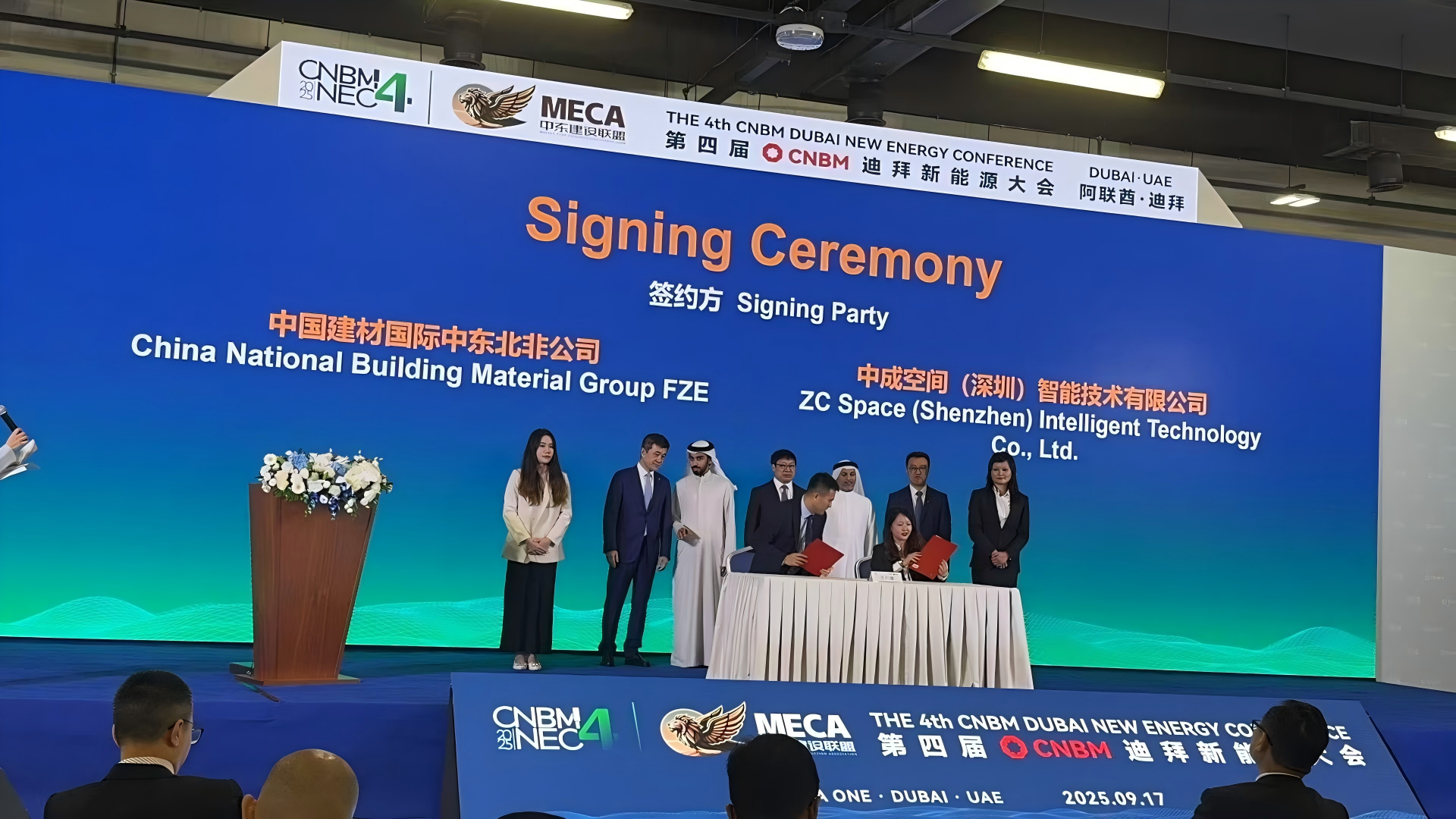 ZC Space signing ceremony